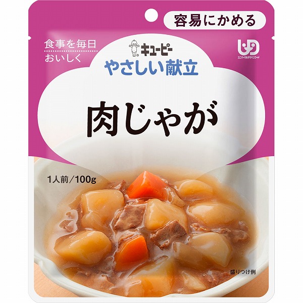 キユーピー やさしい献立 肉じゃが 100g×6個セット