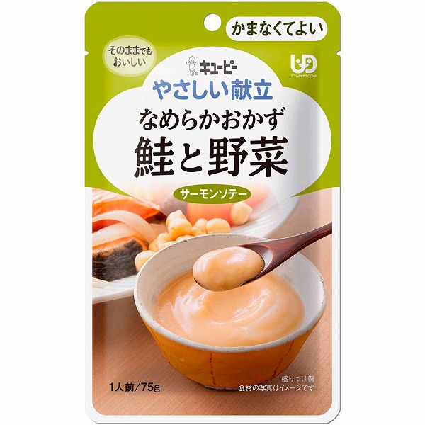 キユーピー やさしい献立 なめらかおかず 鮭と野菜 75g×6袋セット