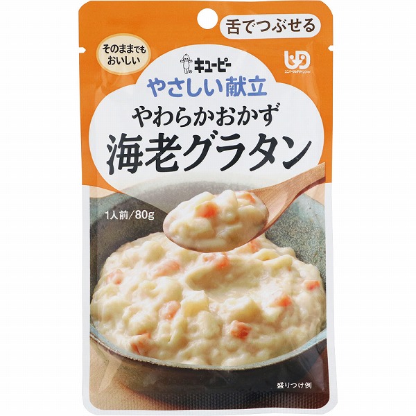 キユーピー やさしい献立 やわらかおかず 海老グラタン 80g×6個セット