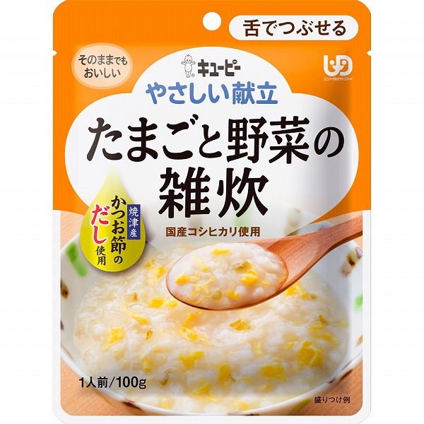 キユーピー やさしい献立 たまごと野菜の雑炊 100g×6袋セット