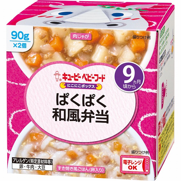 キユーピー ベビーフード にこにこボックス ぱくぱく和風弁当 180g（90g×2個）×5個セット