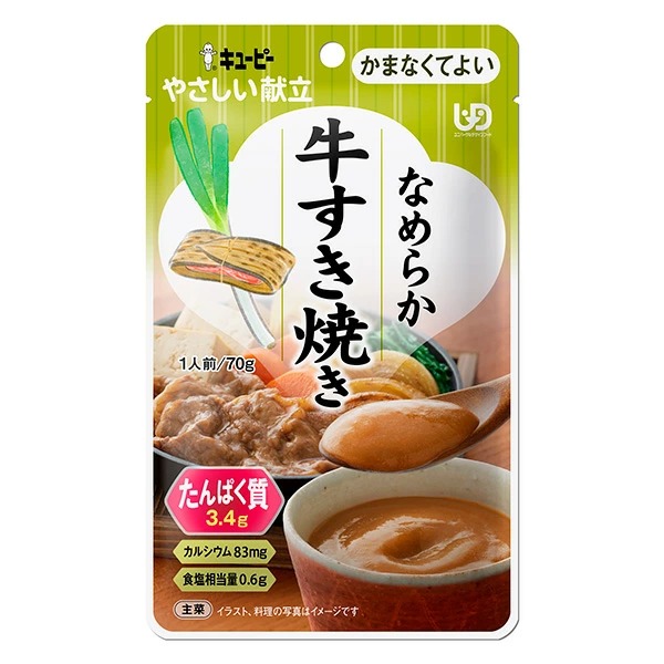 やさしい献立 なめらか牛すき焼き 70g×6個セット