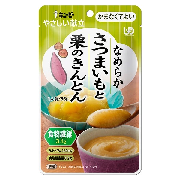 やさしい献立 なめらかさつまいもと栗のきんとん 65g×6個セット