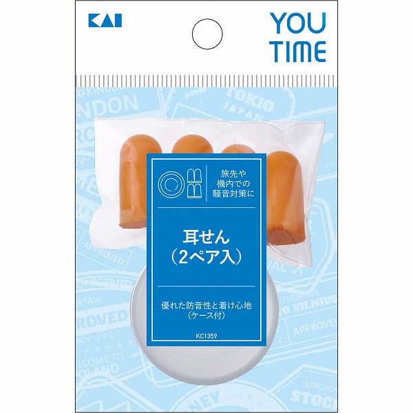 YOU TIME 耳栓 2ペア