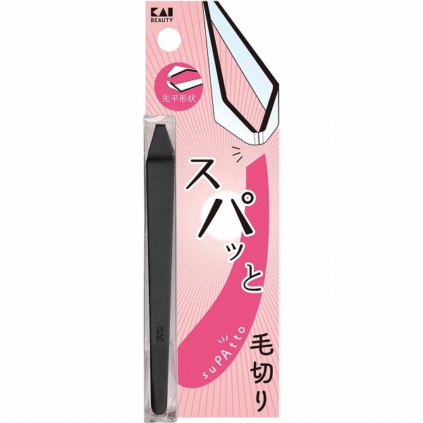 スパット (毛切り)