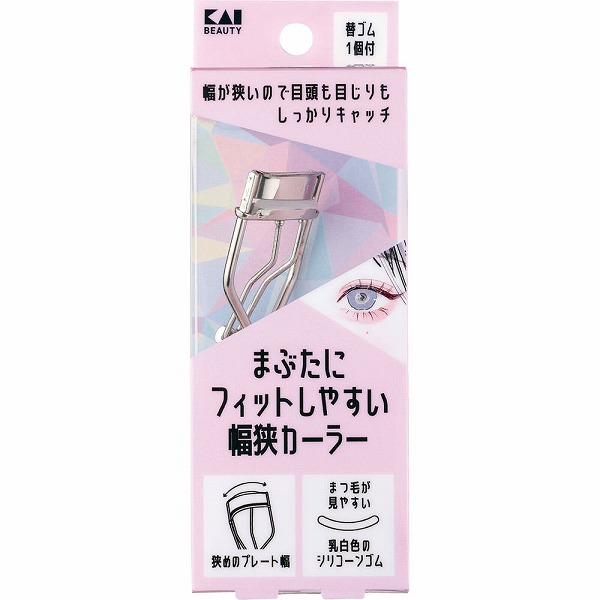 まぶたにフィットしやすい幅狭カーラー