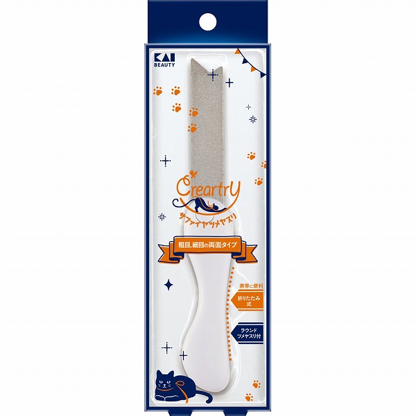 クレアートリー サファイヤツメヤスリ 1個