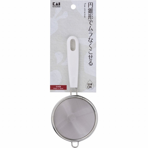 KK 円錐茶こし