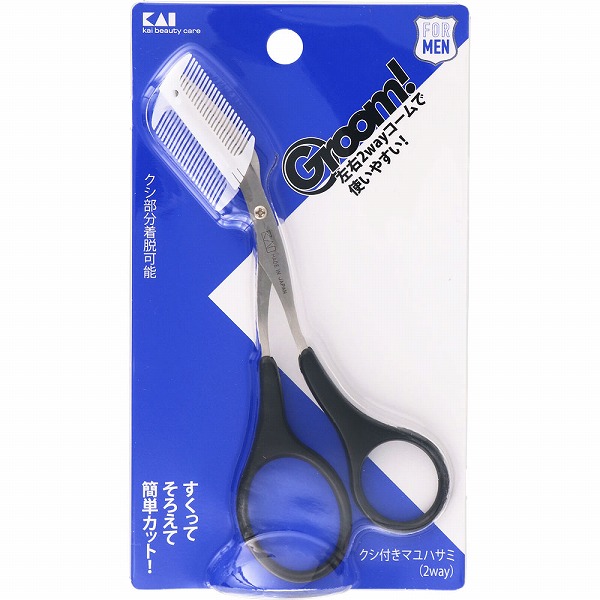 Groom! クシ付マユハサミ（2WAY）