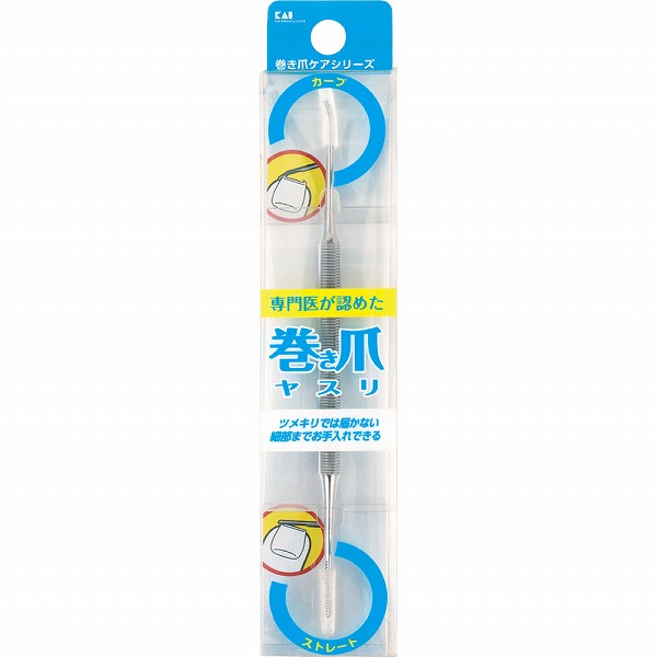 巻き爪用ヤスリ 1個【耳かき・爪切り・毛抜き】