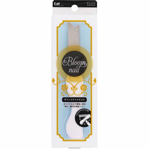 Bloom nail サファイアツメヤスリ