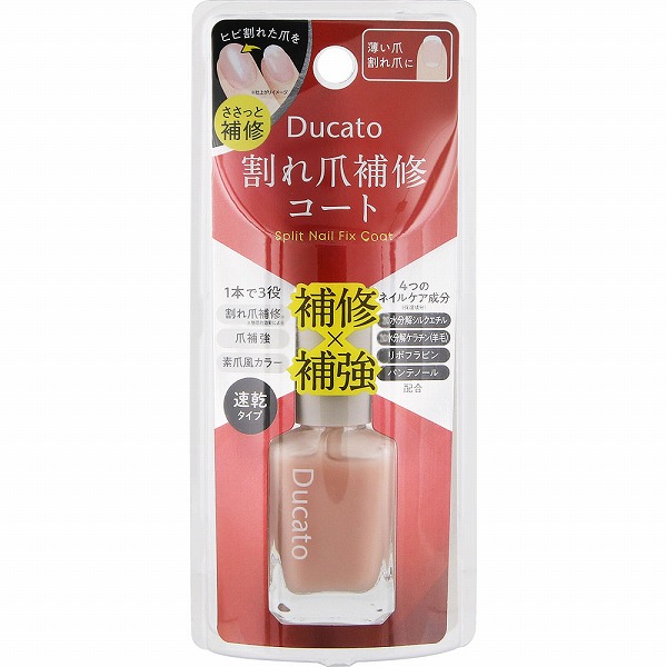 デュカート 割れ爪補修コート 9mL