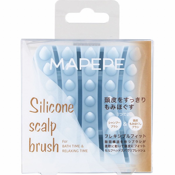 マペペ シリコーンスカルプブラシ ライトブルー