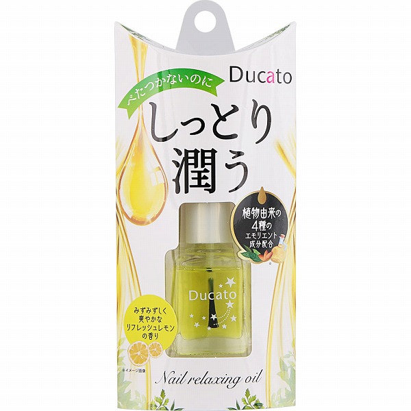 デュカート ネイルリラクシングオイル 7mL
