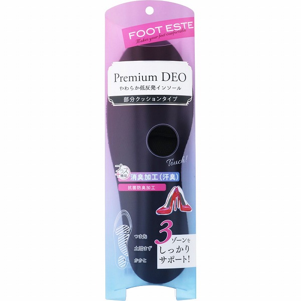 フットエステ Premium DEO やわらか低反発インソール 部分クッションタイプ