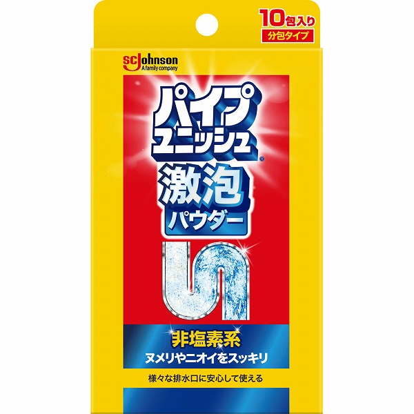 パイプユニッシュ 激泡パウダー 21g×10包