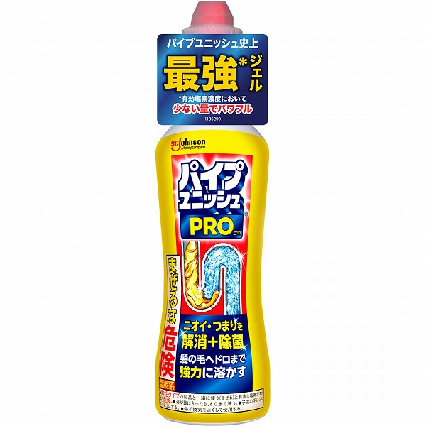 パイプユニッシュ ＰＲＯ 400g