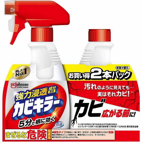 カビキラーペアパック 本体＋詰め替え 400g×2個