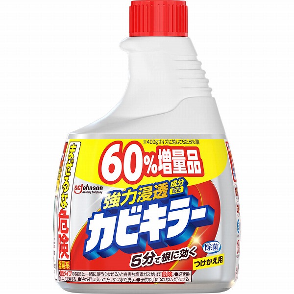 カビキラー 替え 650g