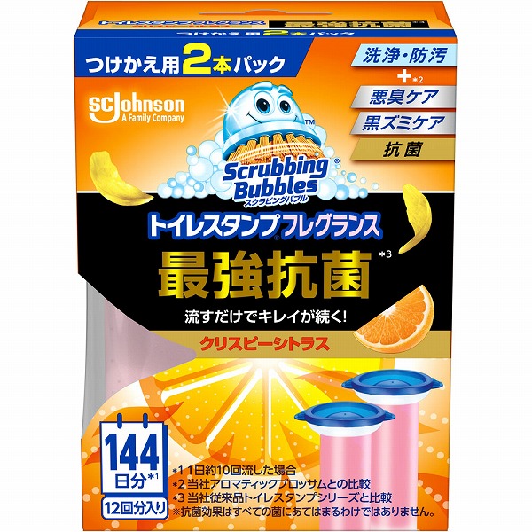 スクラビングバブルトイレスタンプフレグランス最強抗菌替クリスピーシトラス 38g×2個