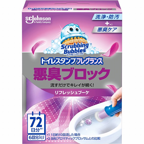 スクラビングバブルトイレスタンプフレグランス悪臭ブロック本体リフレッシュブーケ 38g