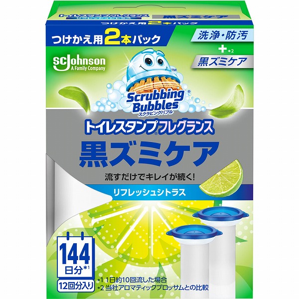 スクラビングバブル トイレスタンプフレグランス黒ズミケア リフレッシュシトラス替え 38g×2本