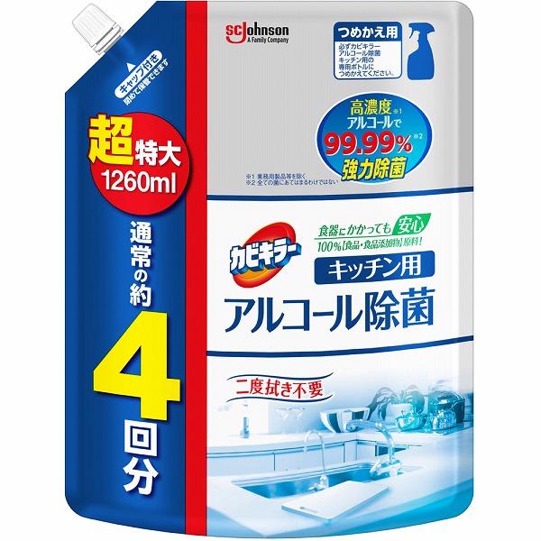 カビキラー アルコール除菌 キッチン用 つめかえ用超特大 1260mL
