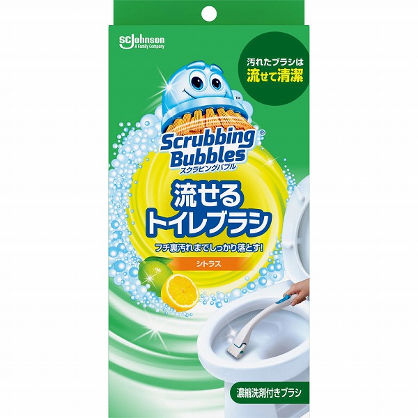 スクラビングバブル流せるトイレブラシシトラス本体