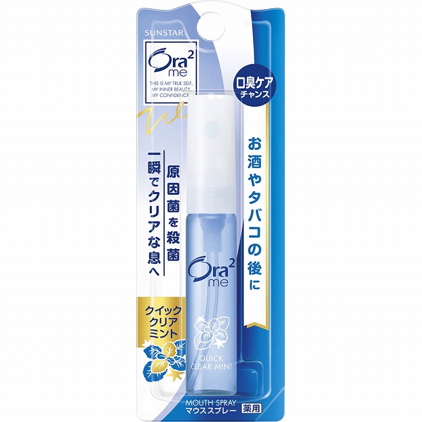 サンスター オーラツーミー マウススプレー クイッククリアミント (6mL)【医薬部外品】