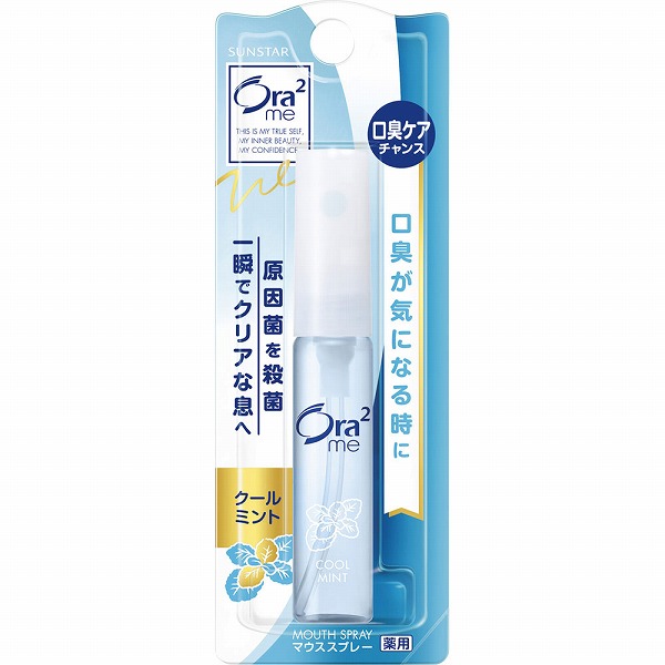 サンスター オーラツーミー マウススプレー クールミント (6mL)【医薬部外品】