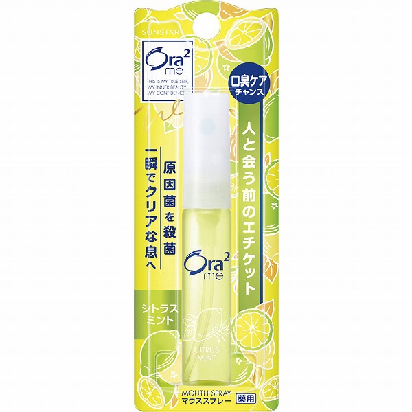 オーラツーミー マウススプレー［シトラスミント］ 6mL【医薬部外品】