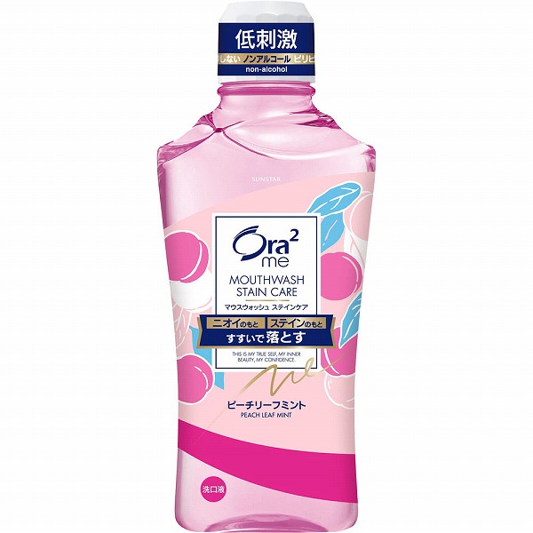 オーラツーミー マウスウォッシュ ステインケア［ピーチリーフミント］ 460mL