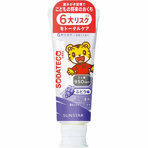 ソダテコこどもハミガキ ぶどう 70g【医薬部外品】