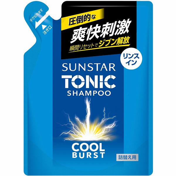 サンスタートニックシャンプーCOOL BURST リンスイン ［詰替え用］ 340mL
