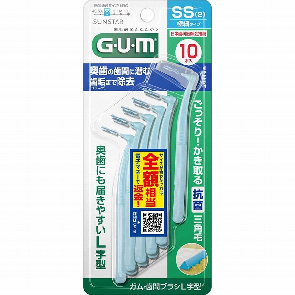 ガム・歯間ブラシ L字型 サイズSS 10本
