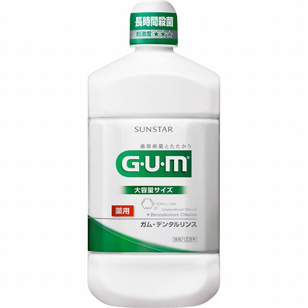 ガム・デンタルリンスレギュラータイプ 1300mL【医薬部外品】