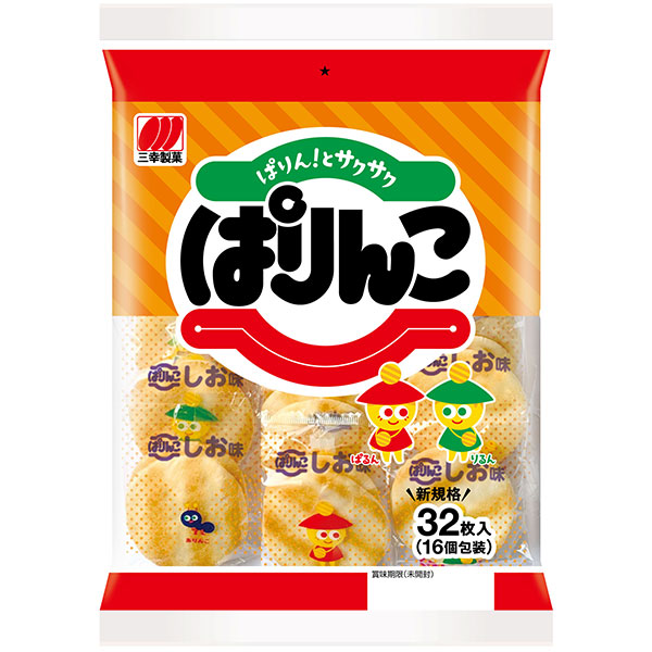三幸製菓  ぱりんこ 32枚×12個入り(1ケース)