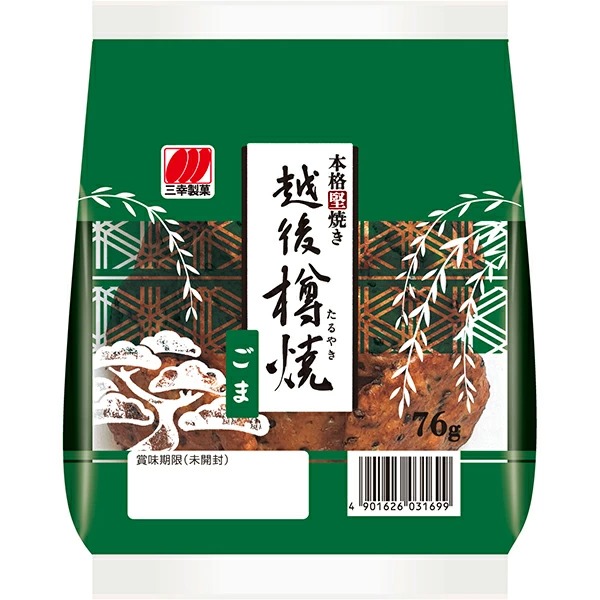 三幸製菓 越後樽焼ごま 76g×12個入り (1ケース)