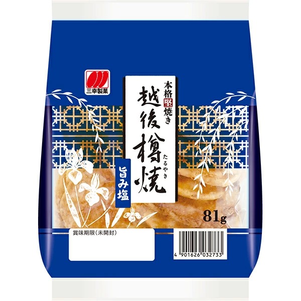 三幸製菓 越後樽焼旨み塩 81g×12個入り (1ケース)