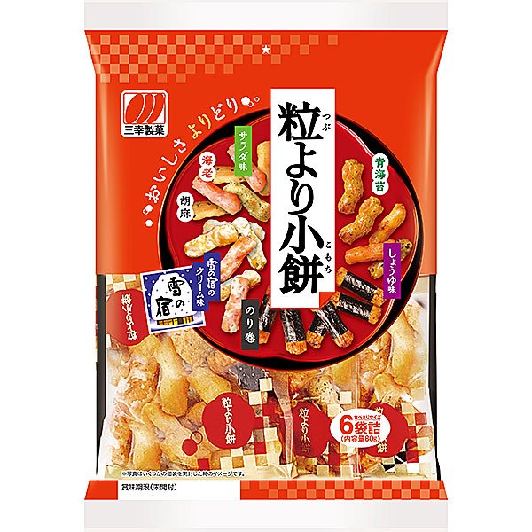三幸製菓　粒より小餅 80g×12個入り(1ケース)