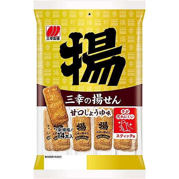 三幸製菓　三幸の揚せん　甘口しょうゆ味 14本×12個入り(1ケース)