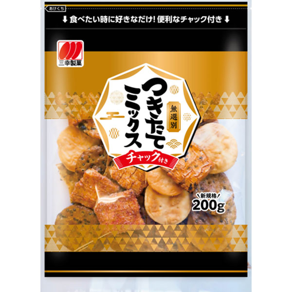 三幸製菓  チャックつきたてミックス 200g×12個入り(1ケース)
