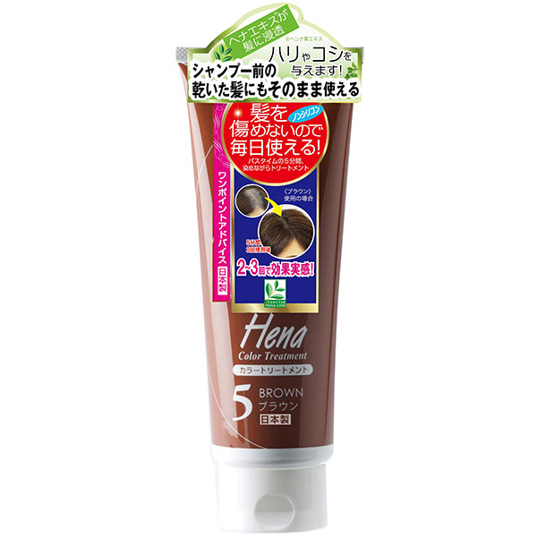 テンスター ヘナカラートリートメント ブラウン 250g