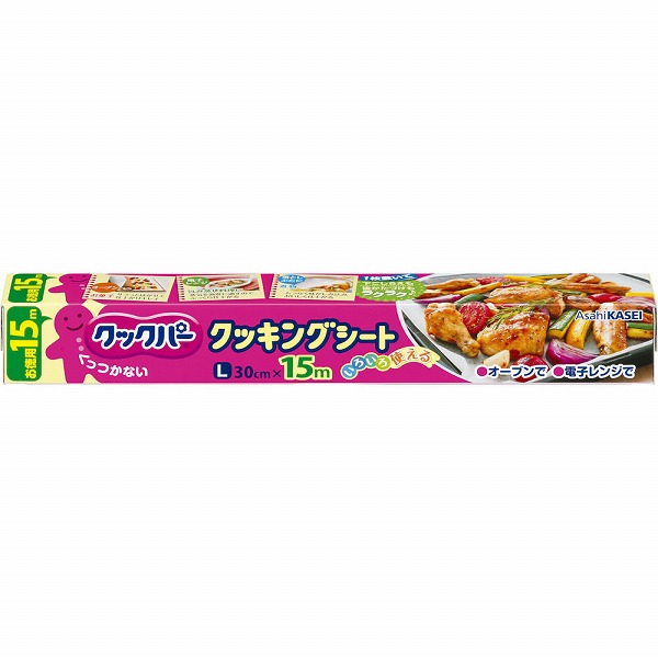 クックパー クッキングシート Ｌサイズ 15m