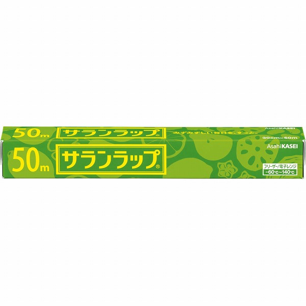 サランラップ 30ｃｍ 50m
