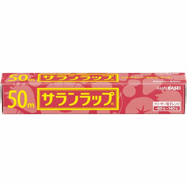サランラップ 22ｃｍ 50m