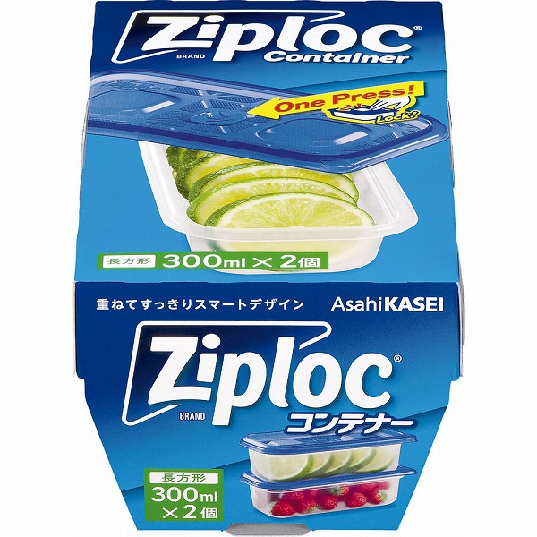 ジップロック コンテナー 長方形 300mL 2個