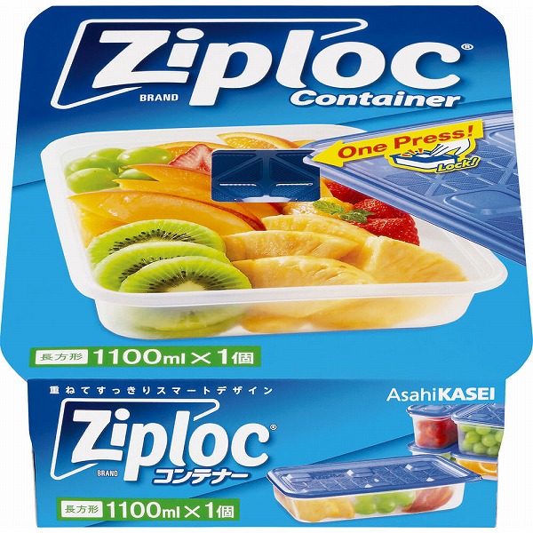 ジップロック コンテナー 長方形 1100mL 1個