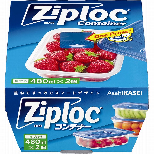 ジップロック コンテナー 長方形 480ｍＬ 2個