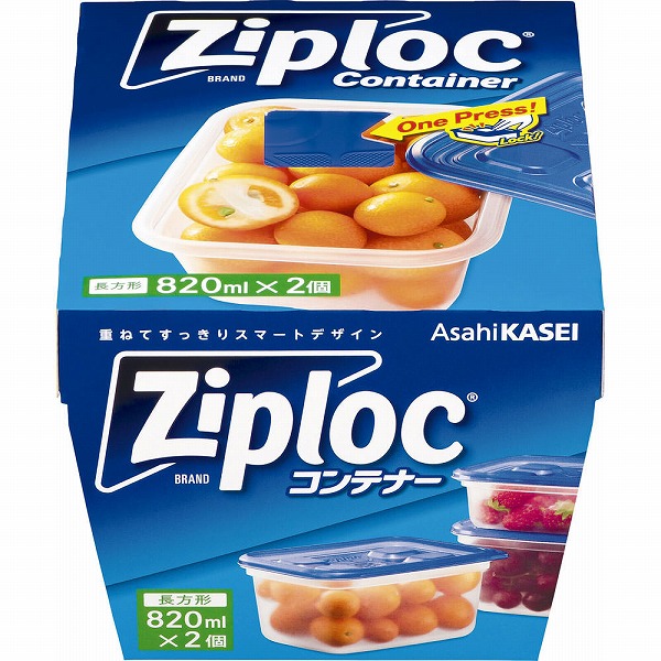 ジップロック コンテナー 長方形 820ML 2個
